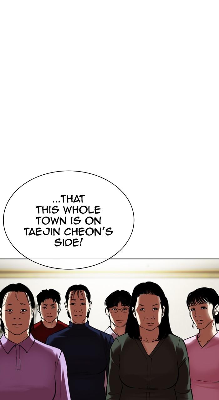 Lookism Chapter 499 231