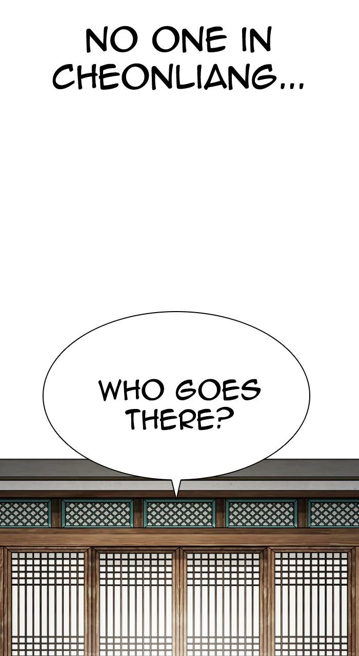 Lookism Chapter 499 239