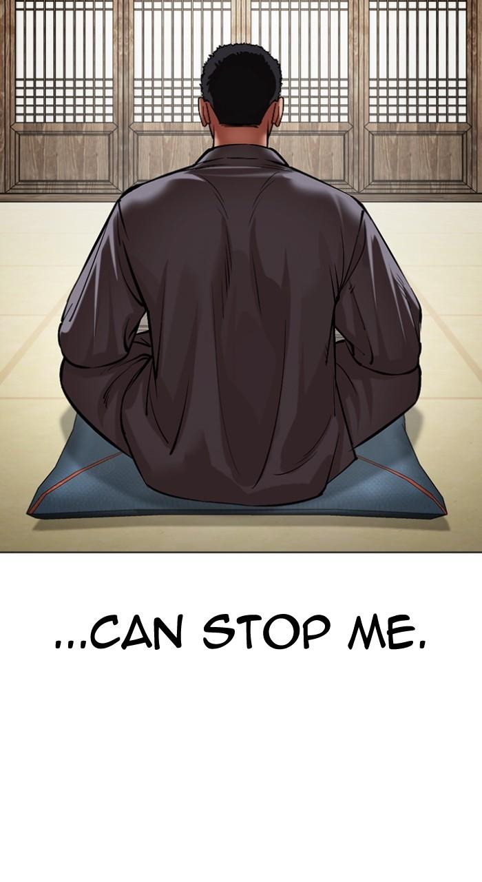 Lookism Chapter 499 240