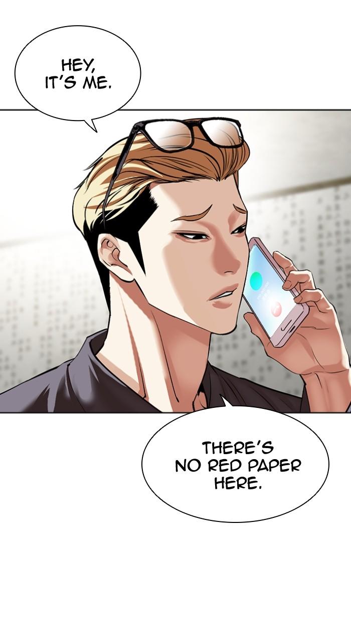 Lookism Chapter 498