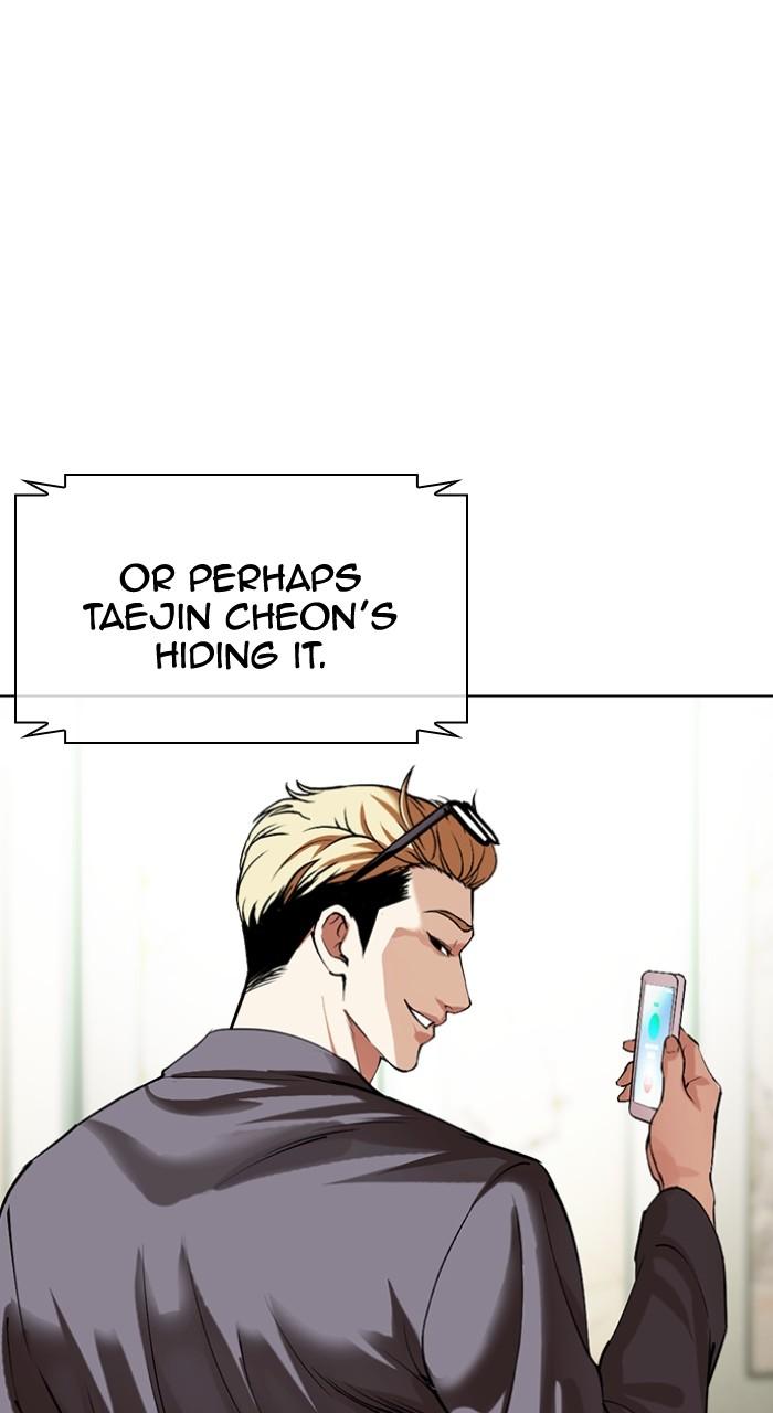 Lookism Chapter 498