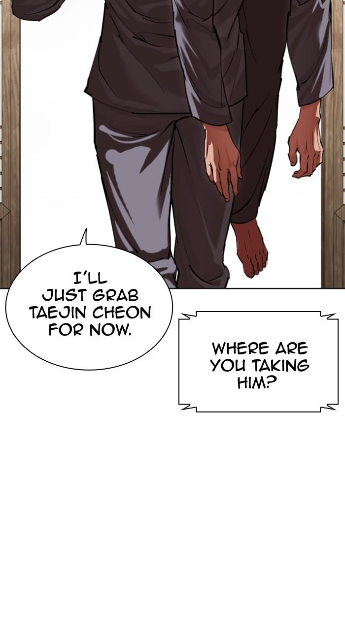 Lookism Chapter 498