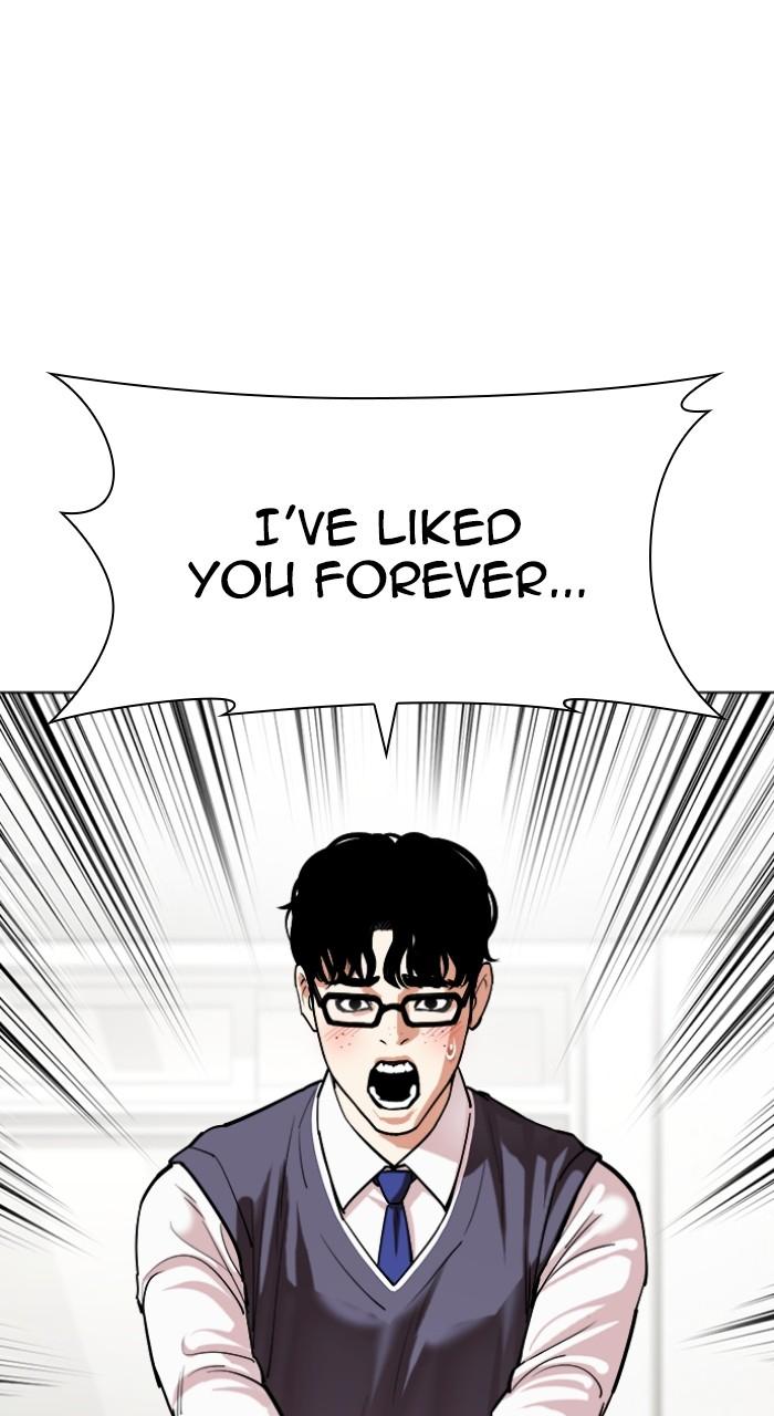 Lookism Chapter 498