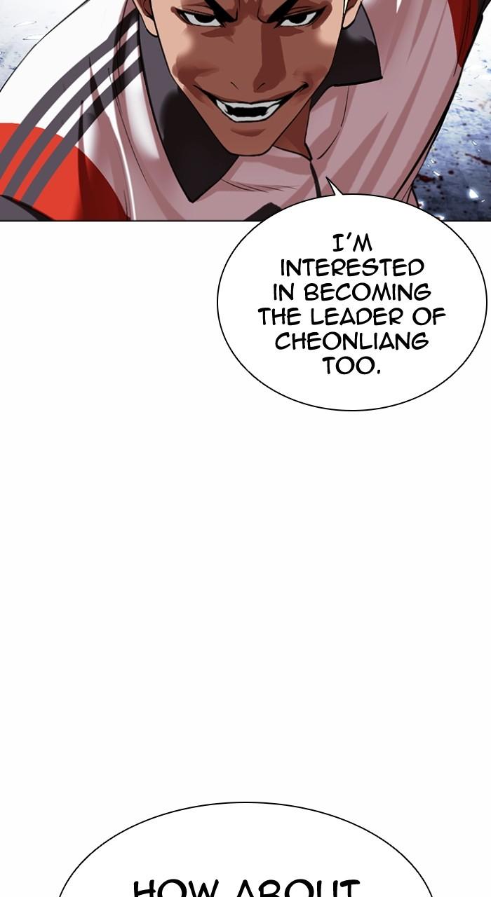 Lookism Chapter 501 9