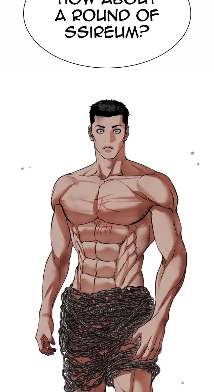 Lookism Chapter 501 10
