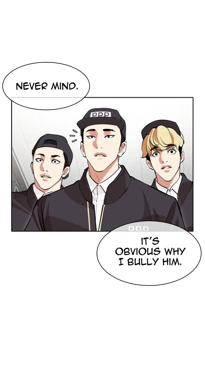 Lookism Chapter 501 100