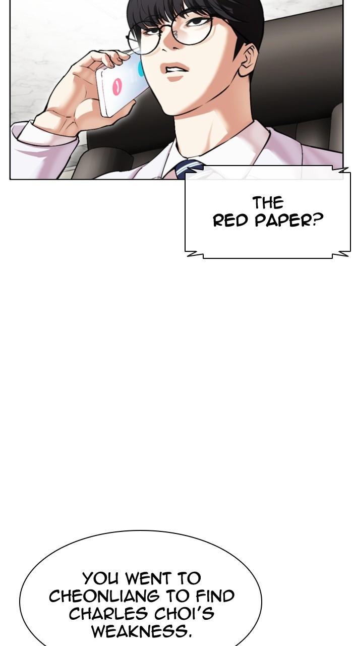 Lookism Chapter 501 117