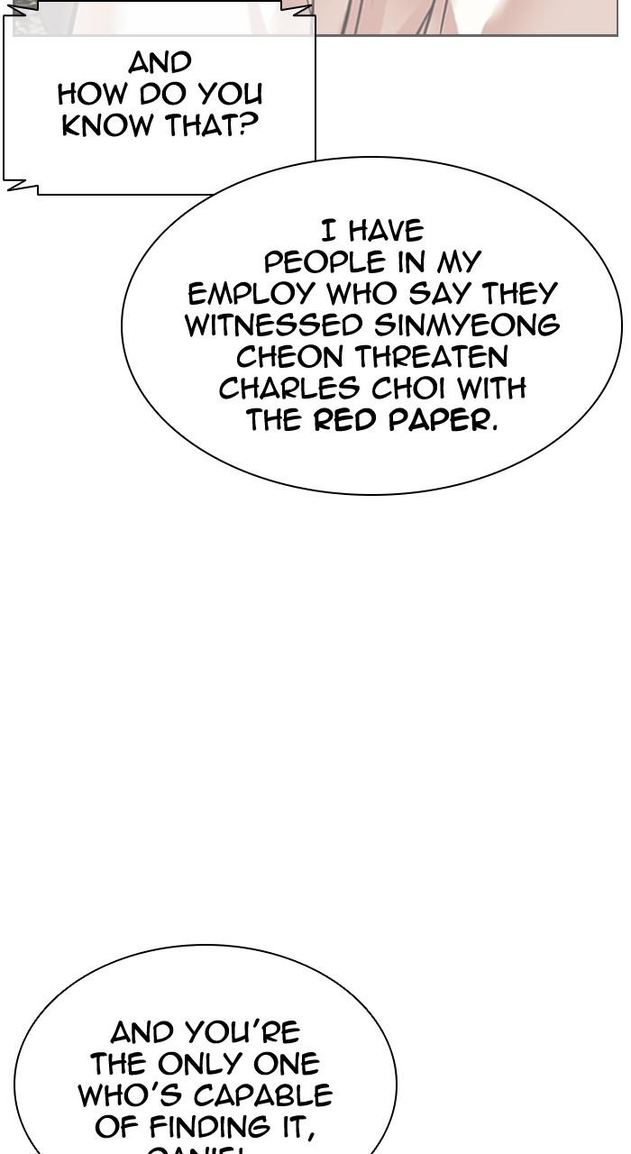 Lookism Chapter 501 119