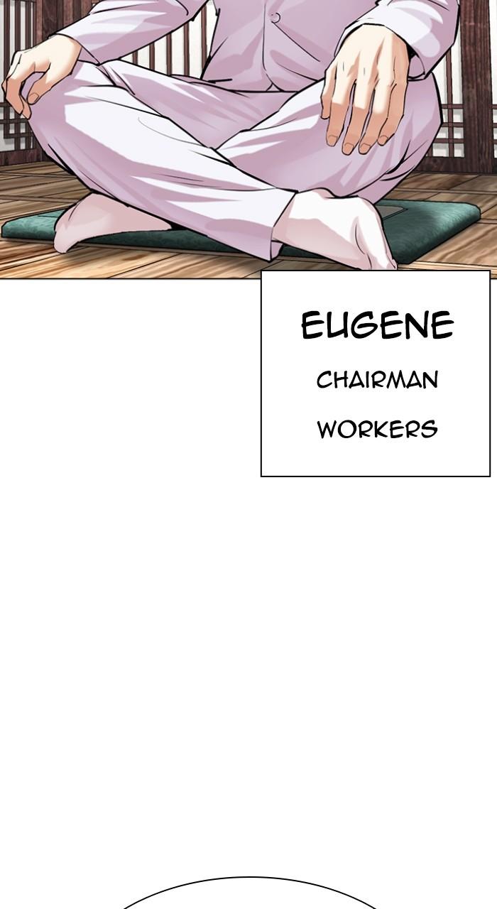 Lookism Chapter 502 3
