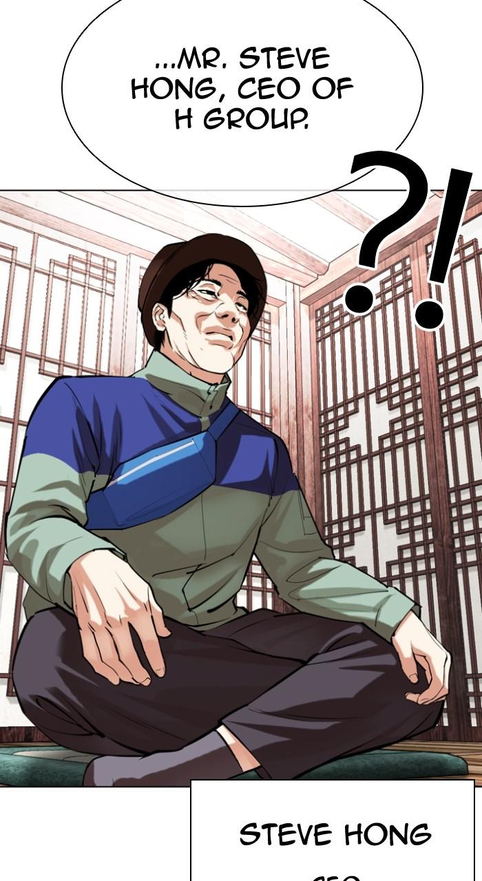 Lookism Chapter 502 4