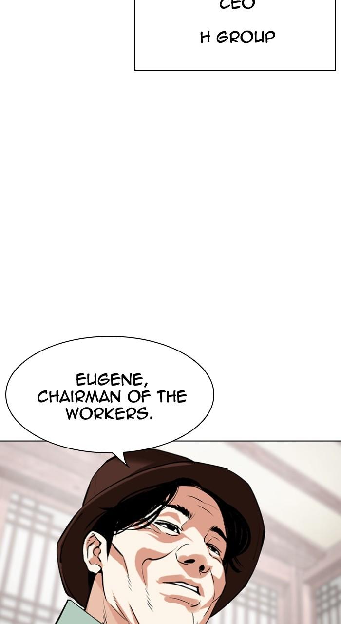 Lookism Chapter 502 5