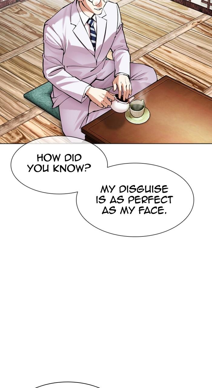 Lookism Chapter 502 9