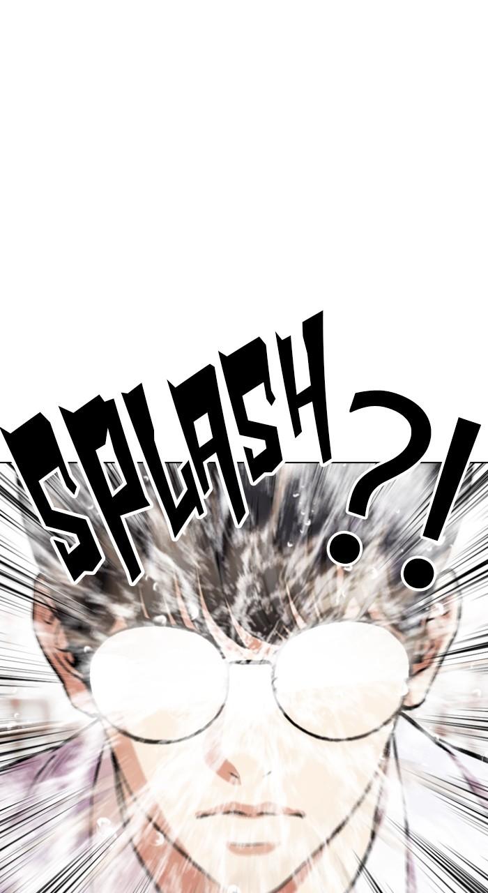 Lookism Chapter 502 15