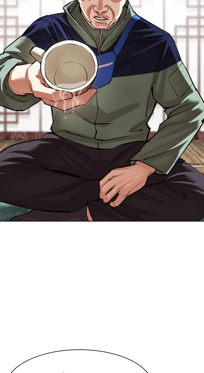 Lookism Chapter 502 17