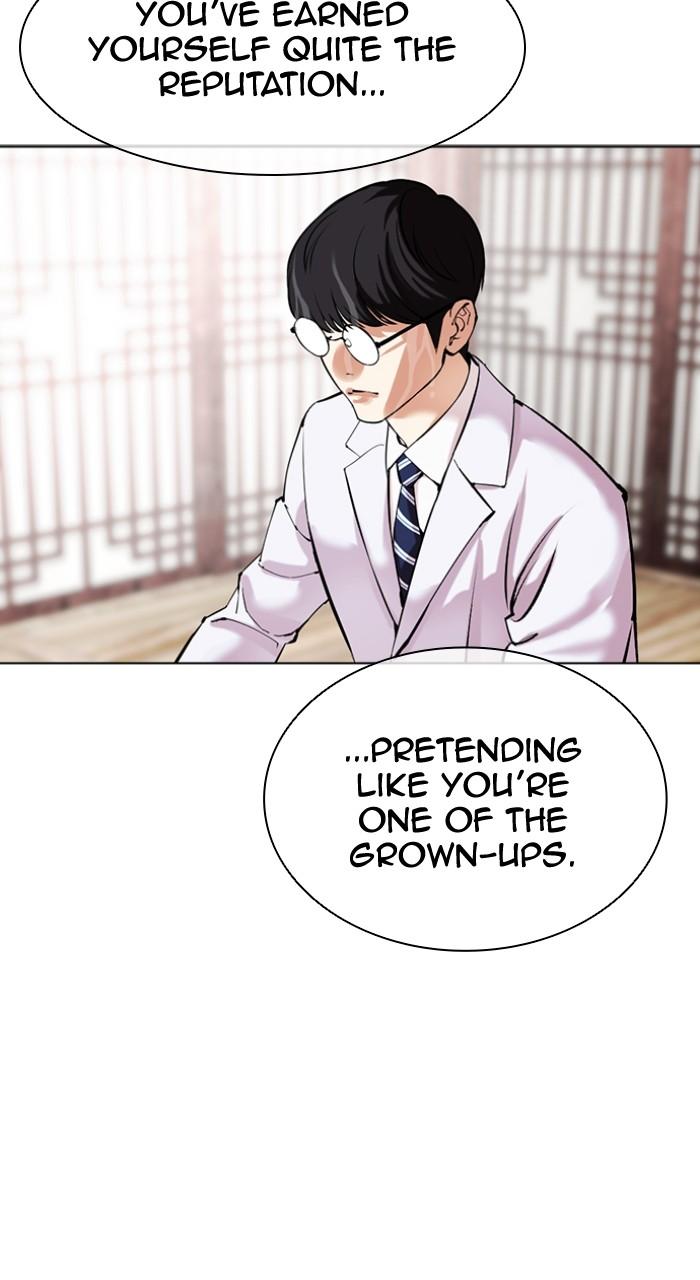 Lookism Chapter 502 18
