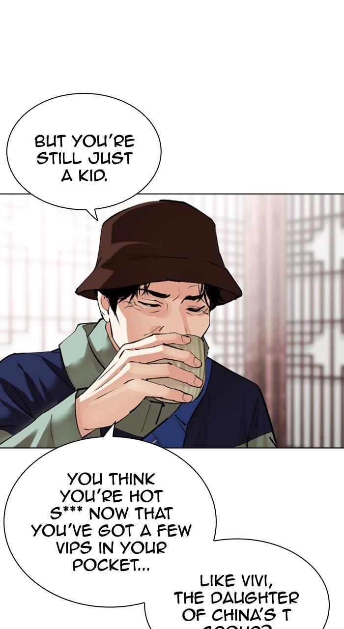 Lookism Chapter 502 19