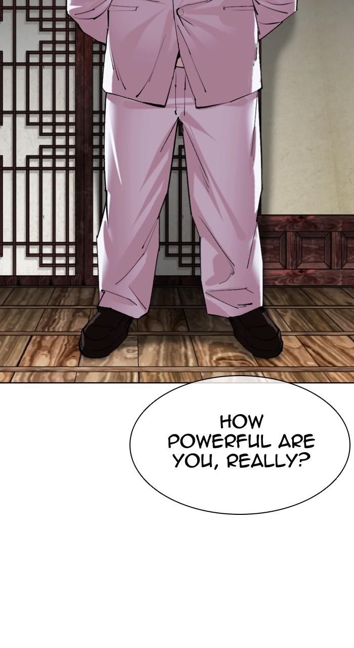 Lookism Chapter 502 21