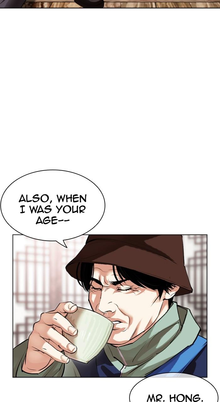 Lookism Chapter 502 24