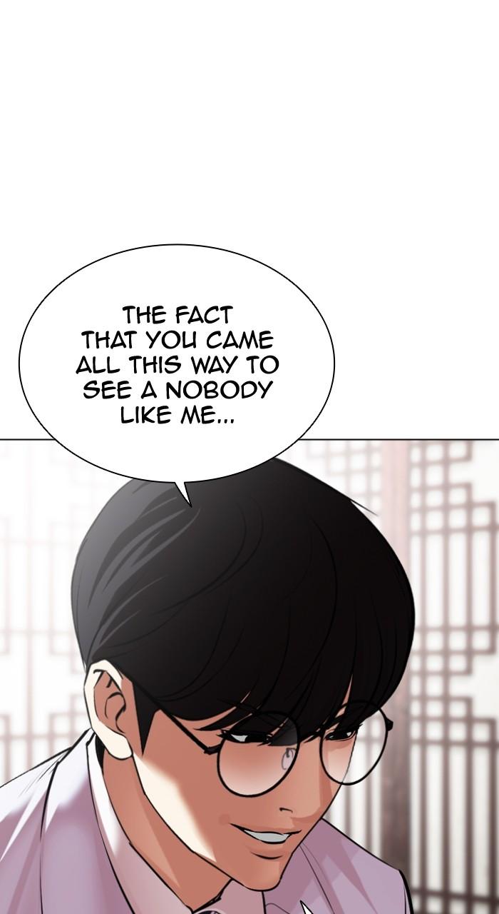Lookism Chapter 502 28