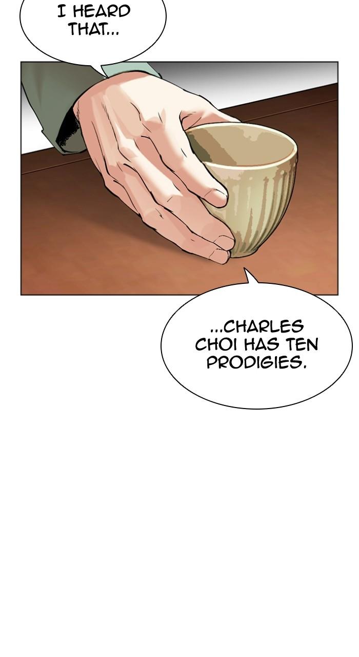 Lookism Chapter 502 31