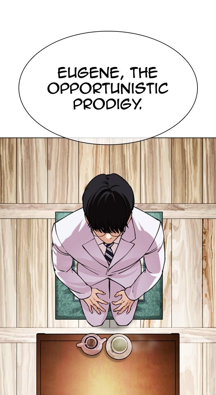 Lookism Chapter 502 32
