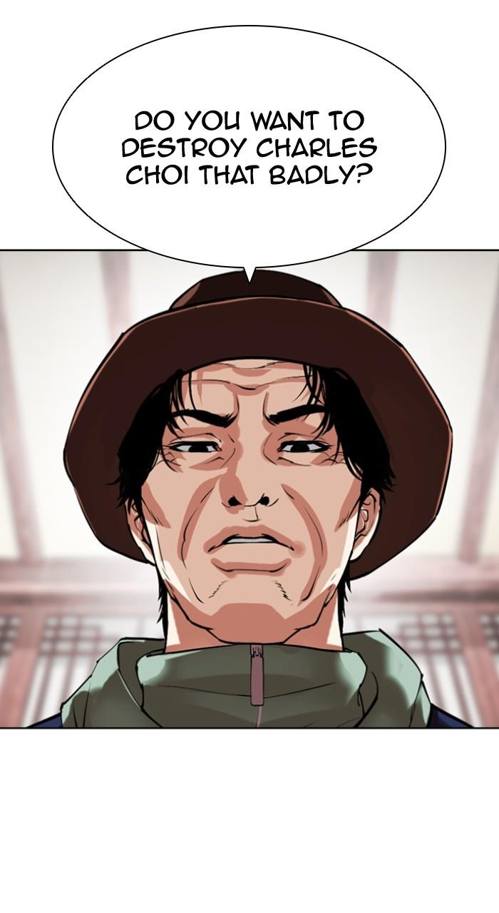 Lookism Chapter 502 34
