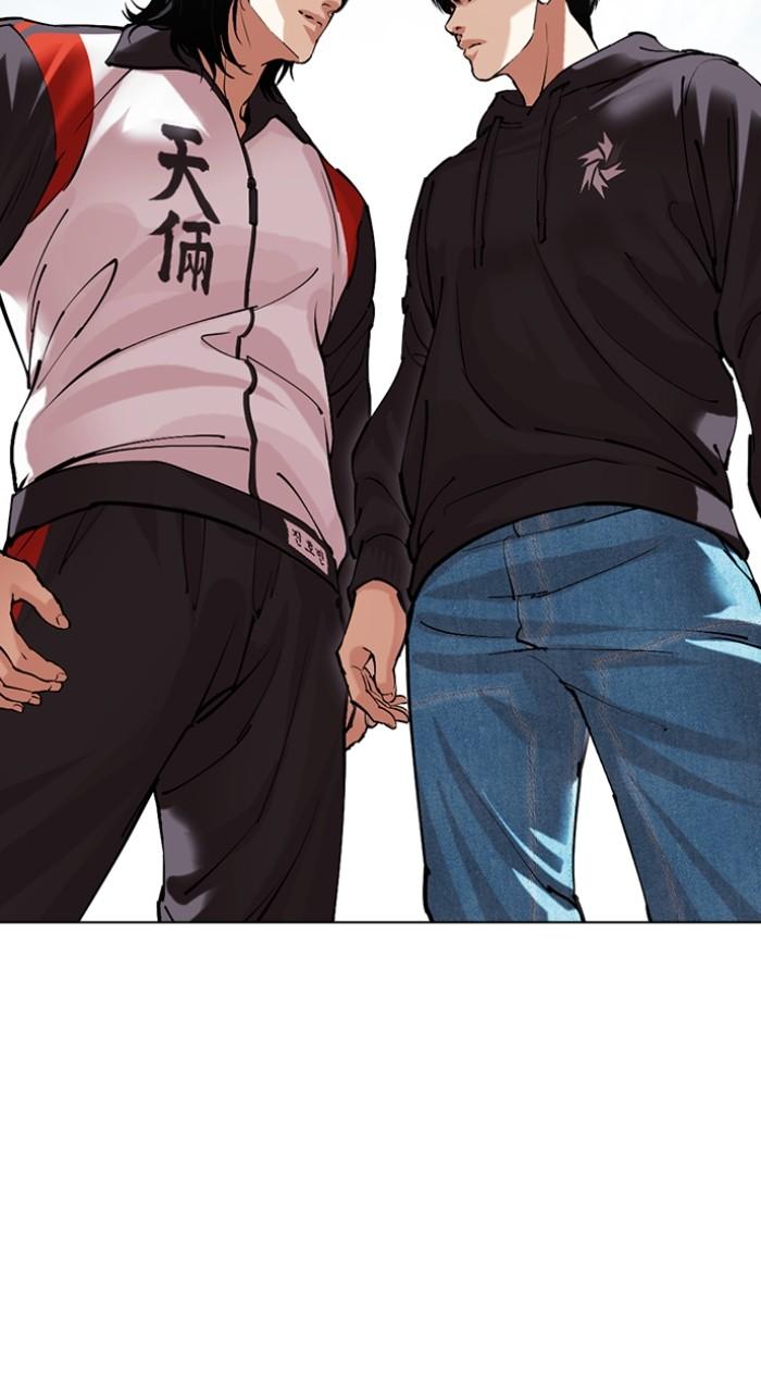Lookism Chapter 502 43