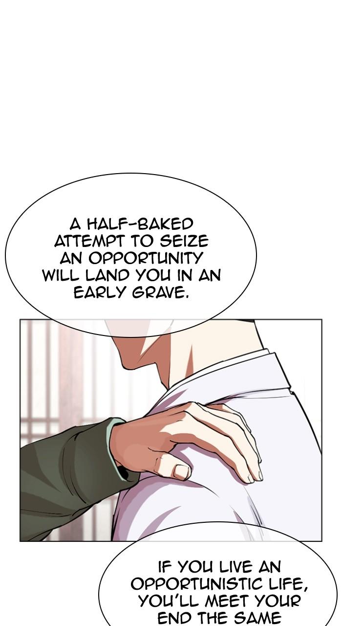 Lookism Chapter 502 45