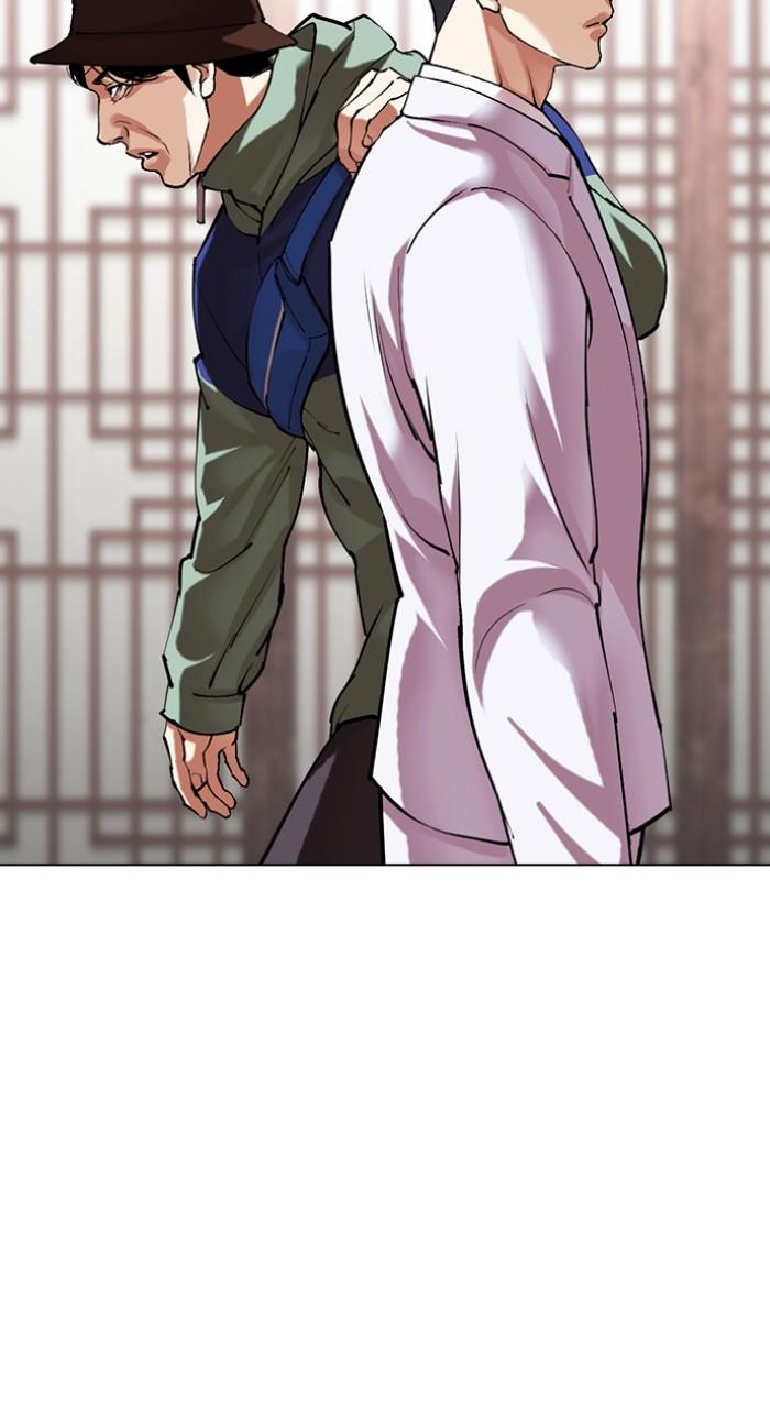 Lookism Chapter 502 47