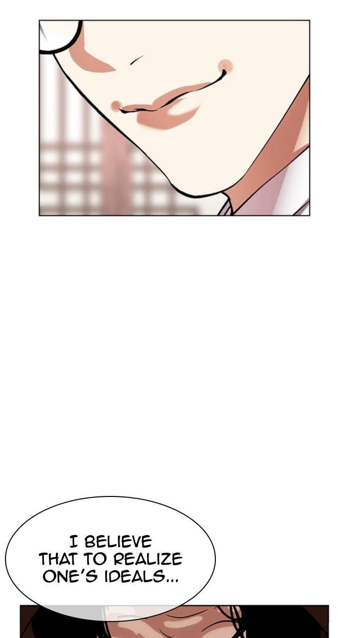 Lookism Chapter 502 48