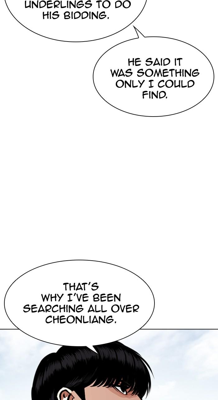 Lookism Chapter 502 55