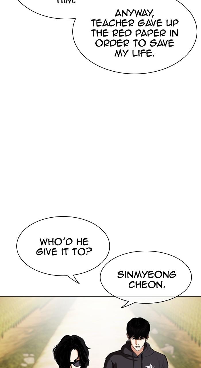 Lookism Chapter 502 65