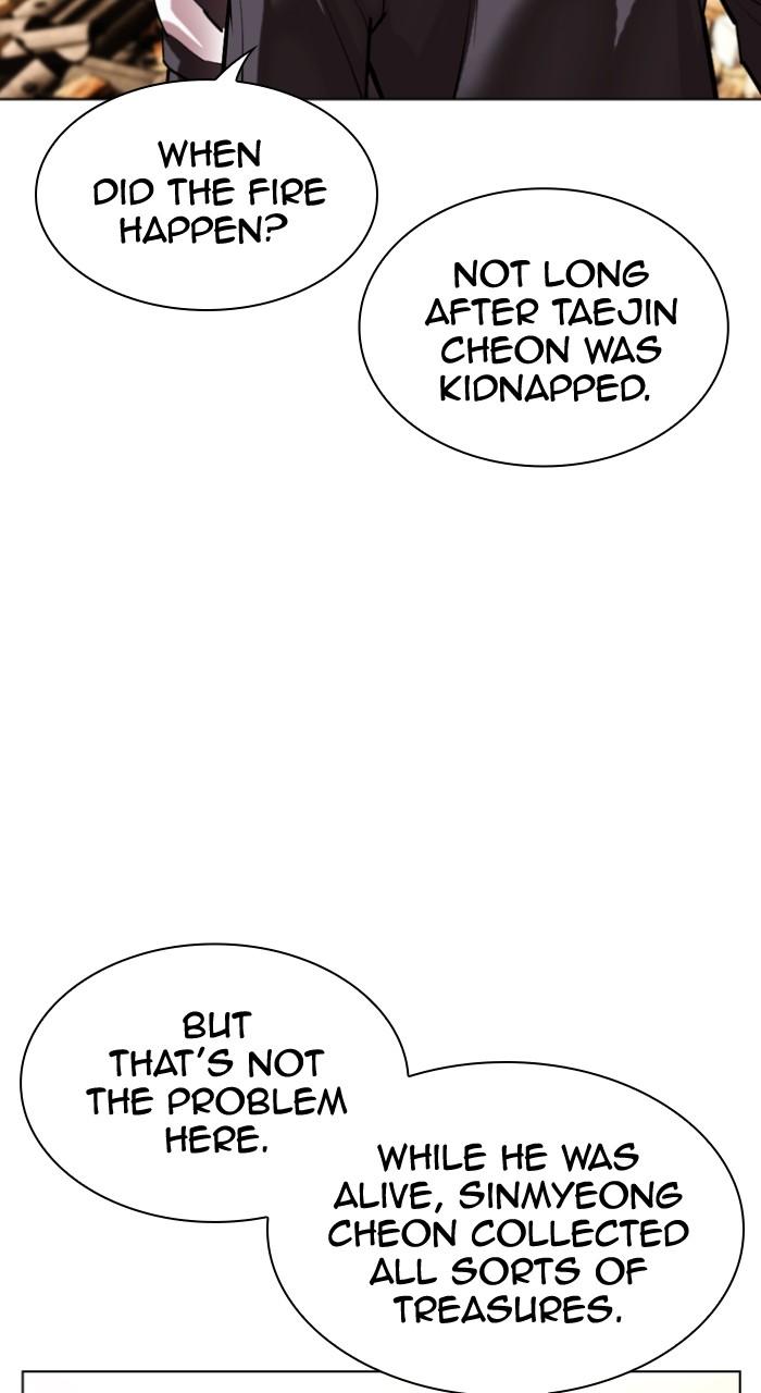 Lookism Chapter 502 73