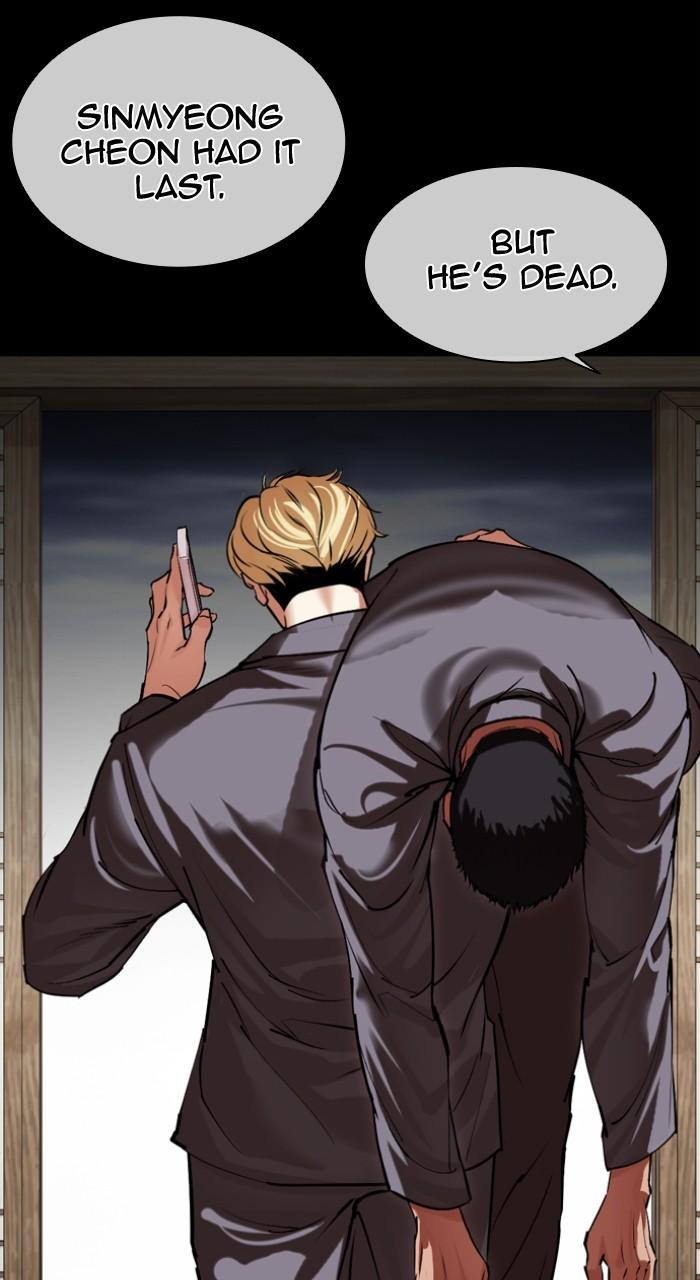 Lookism Chapter 502 86
