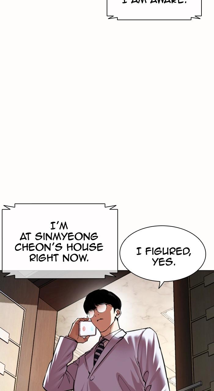 Lookism Chapter 502 99