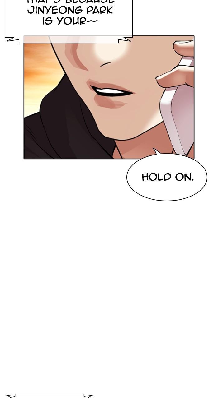 Lookism Chapter 502 109