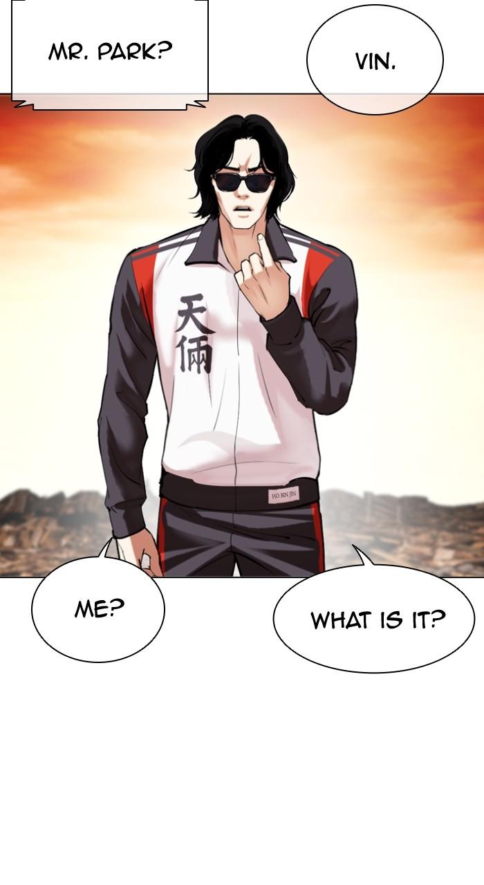 Lookism Chapter 502 110