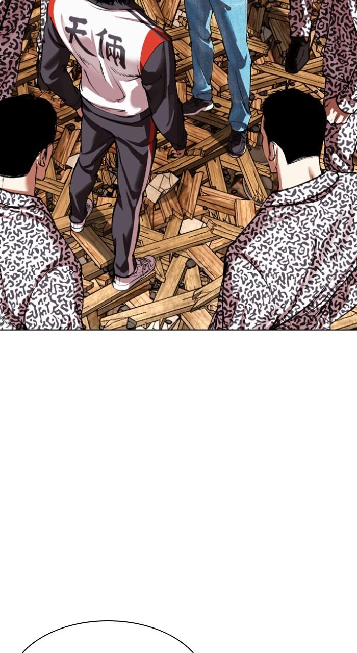 Lookism Chapter 502 114