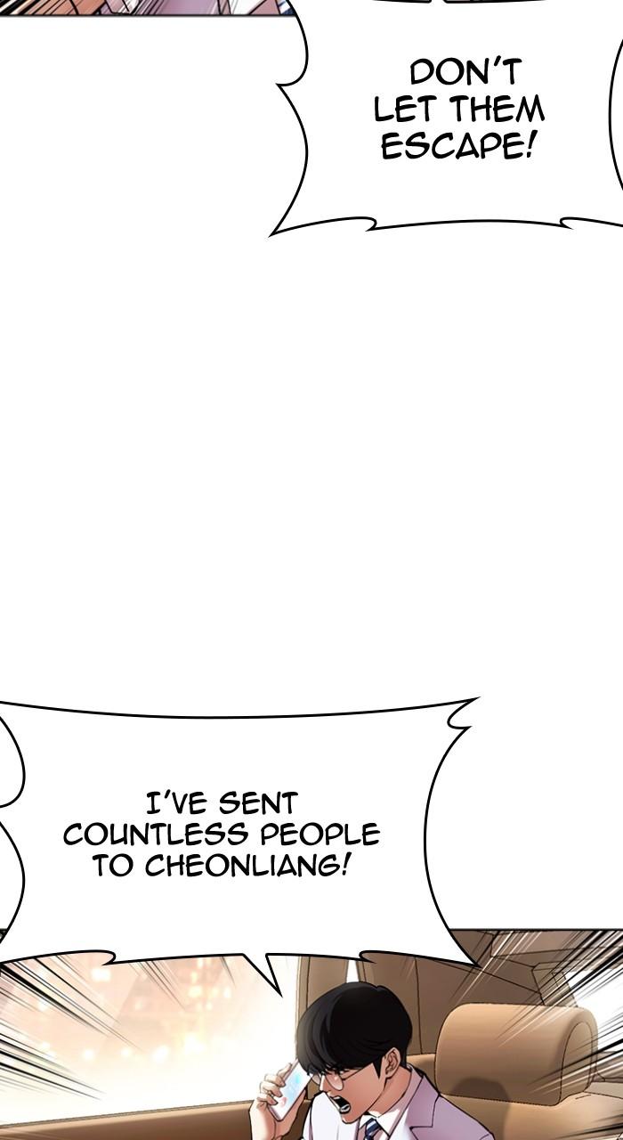 Lookism Chapter 502 117