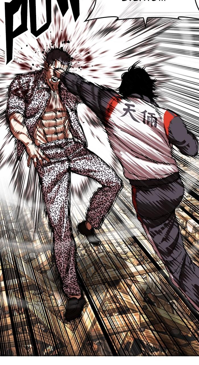 Lookism Chapter 502 122