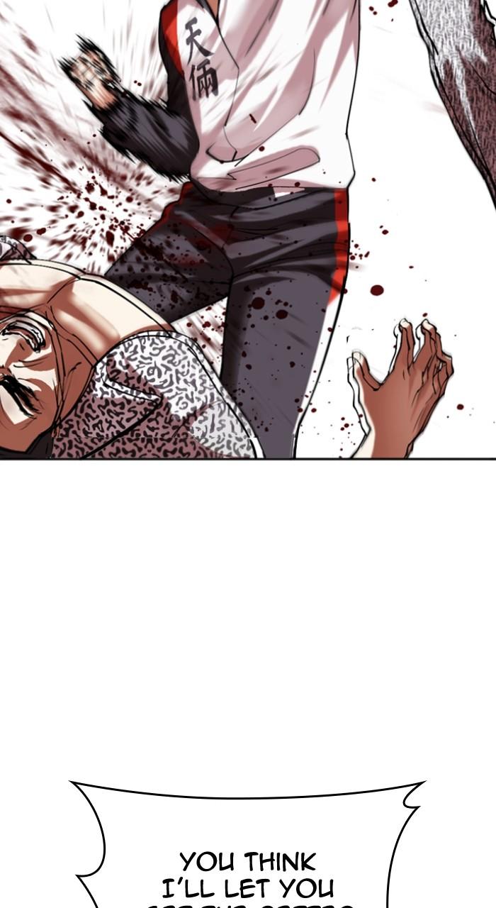 Lookism Chapter 502 130
