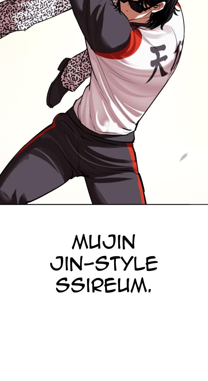 Lookism Chapter 502 158