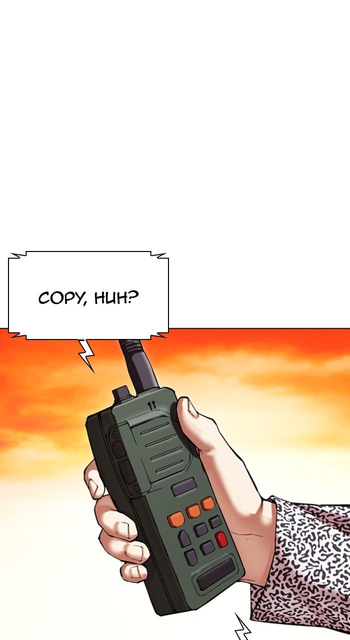 Lookism Chapter 502 164