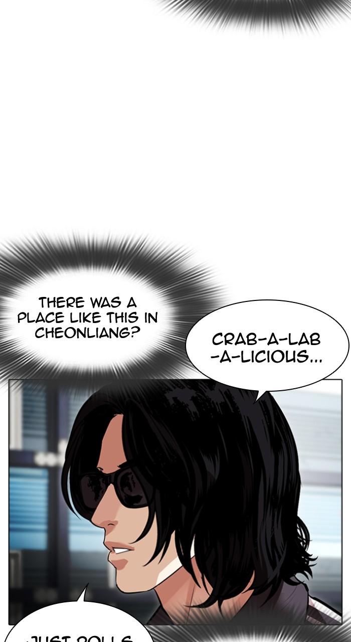 Lookism Chapter 502 174