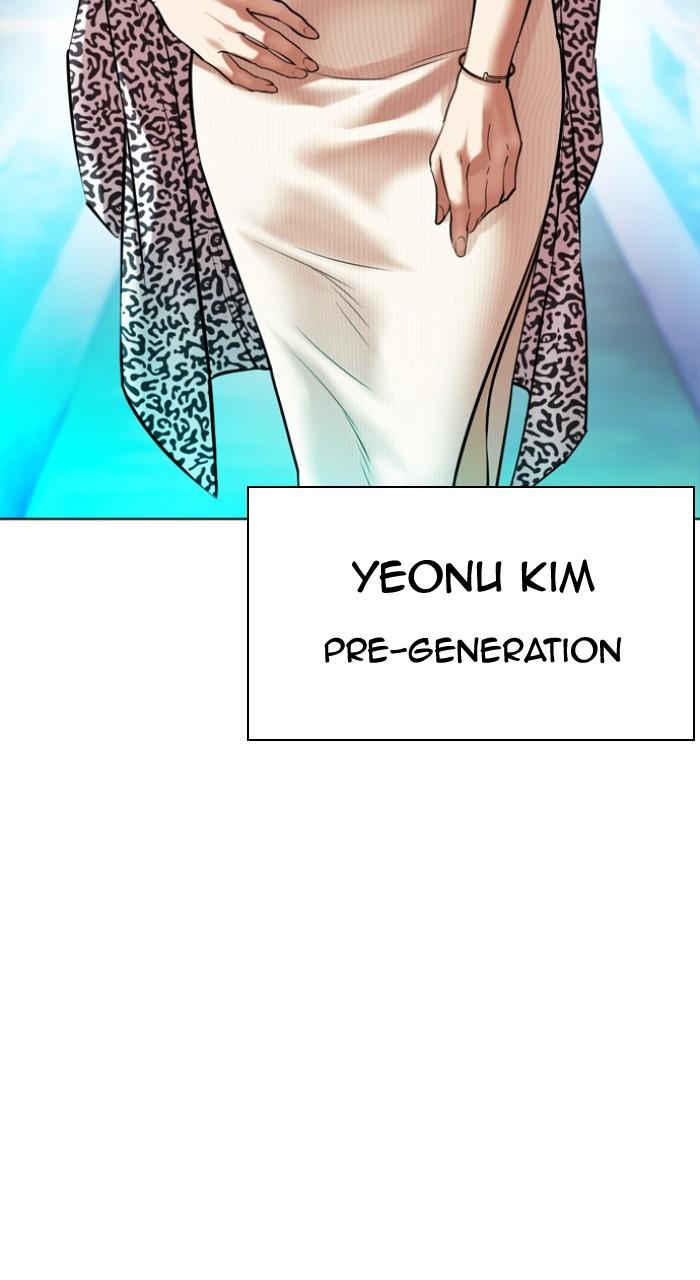 Lookism Chapter 502 184