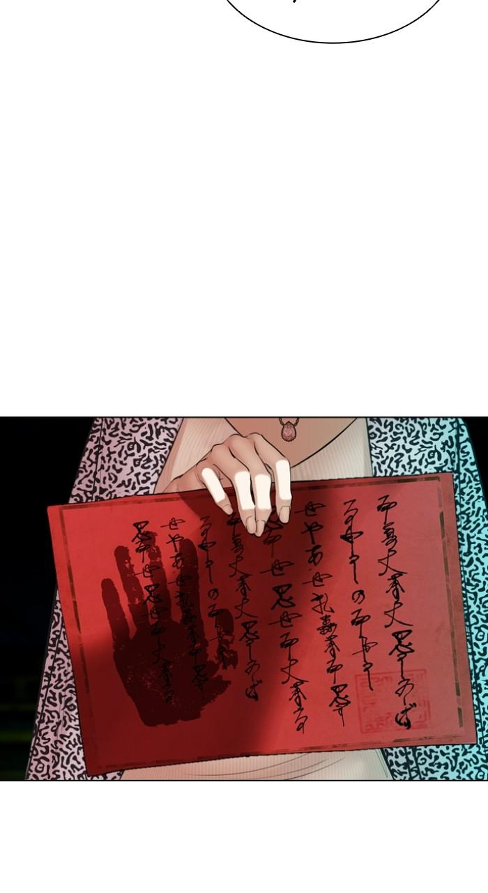 Lookism Chapter 502 186