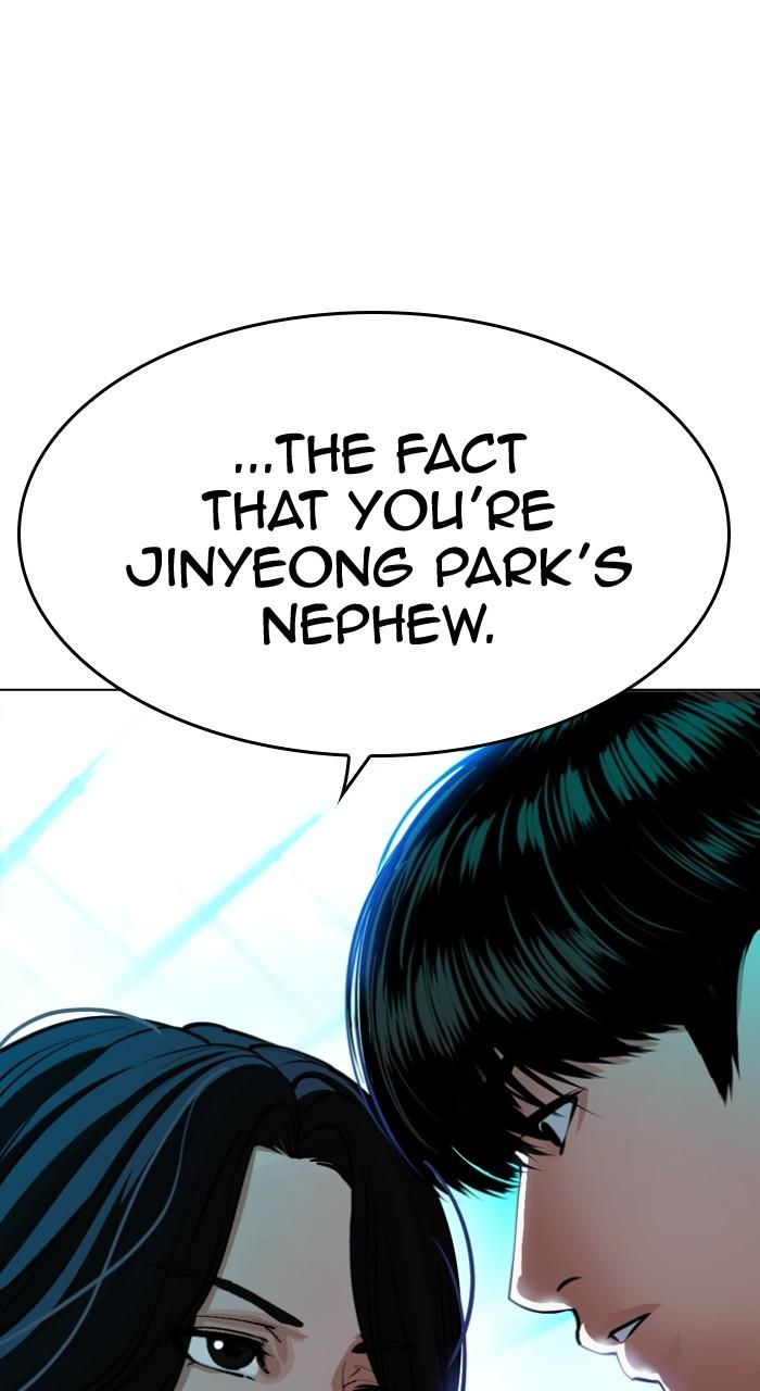 Lookism Chapter 502 192