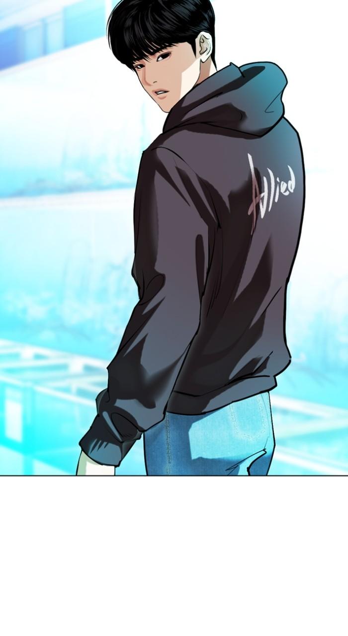 Lookism Chapter 501