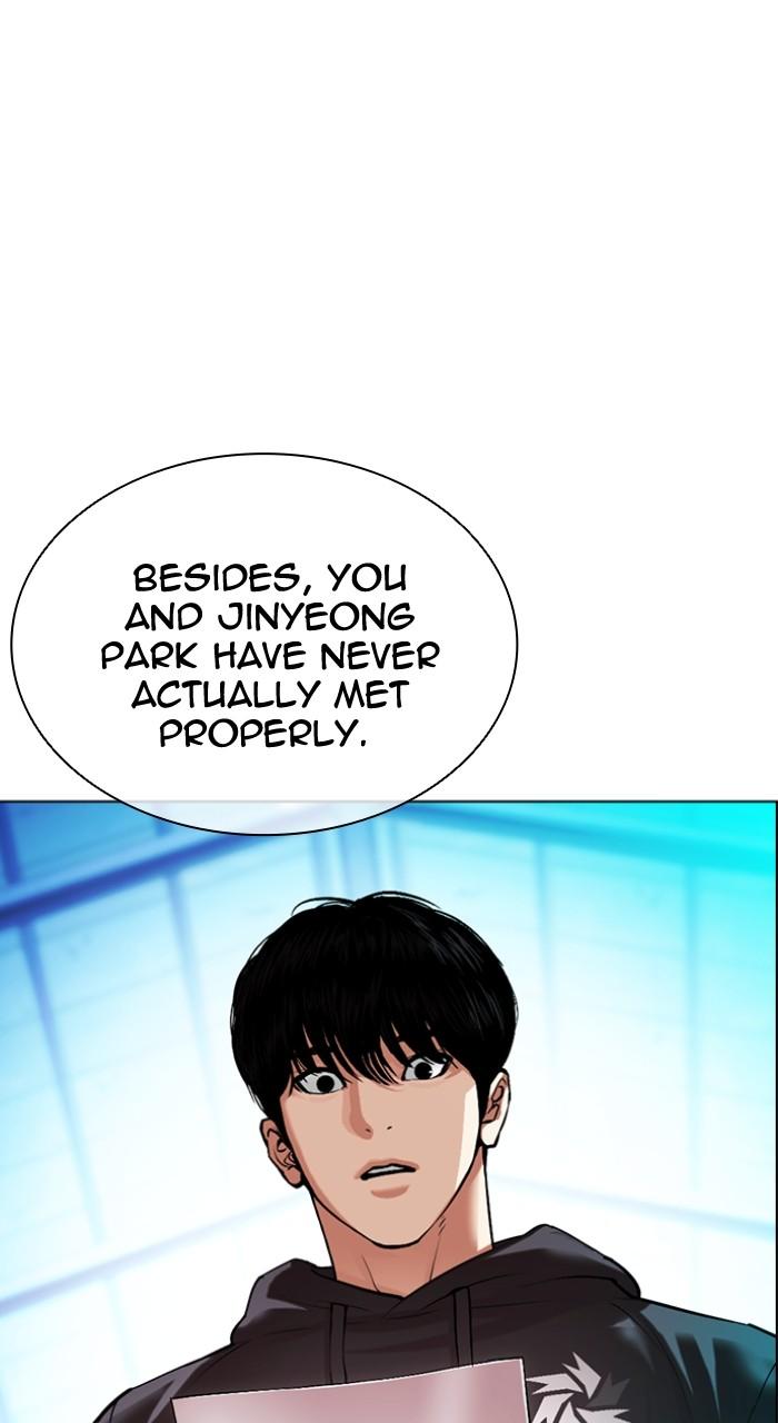Lookism Chapter 501