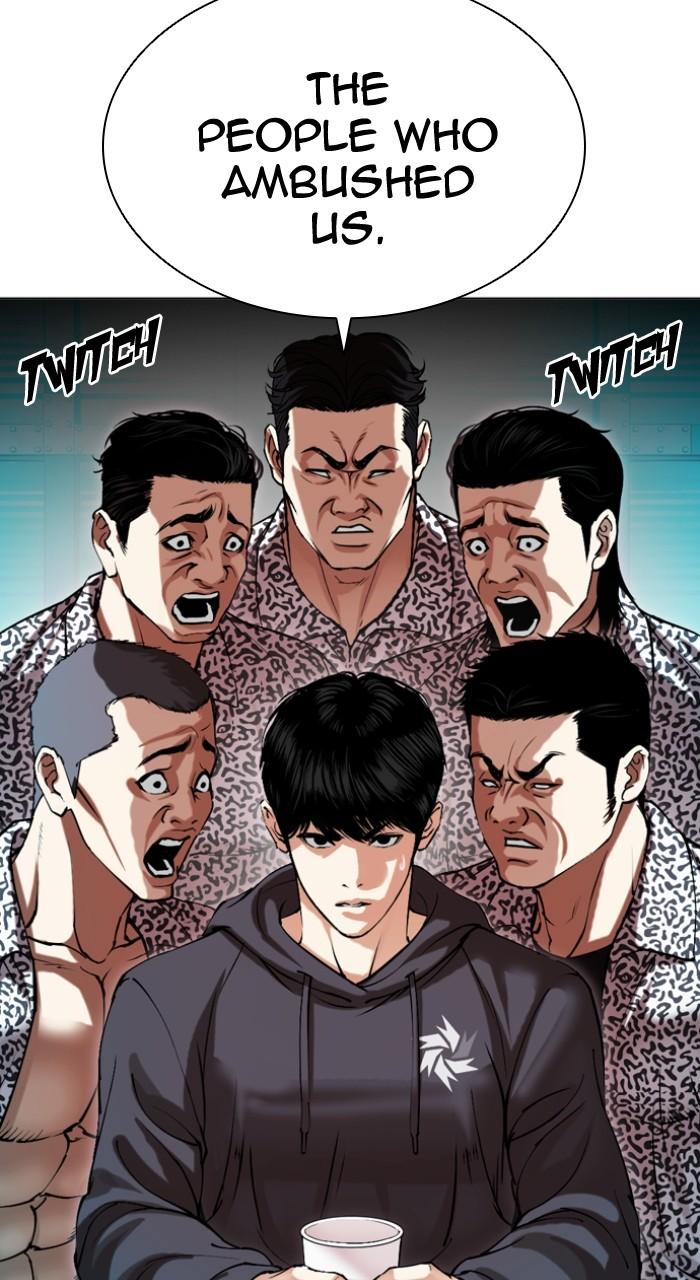 Lookism Chapter 501